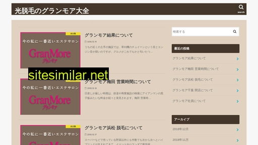 srsnet.jp alternative sites