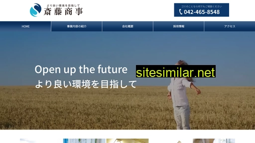 ss53.jp alternative sites