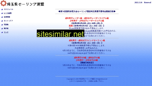 ssaf.jp alternative sites