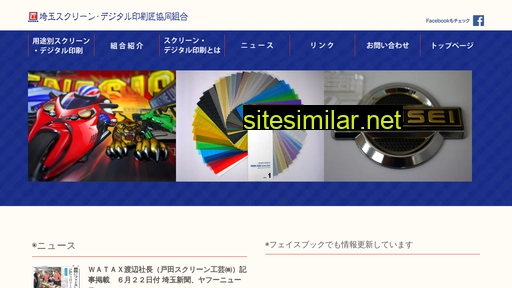 ssdaa.jp alternative sites