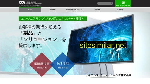 ssil.co.jp alternative sites