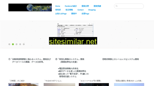 ssk.ne.jp alternative sites