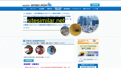 sskk-net.or.jp alternative sites