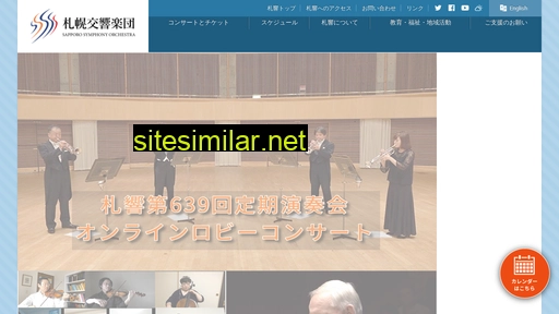 sso.or.jp alternative sites