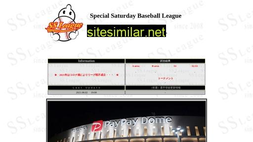 ss-league.jp alternative sites
