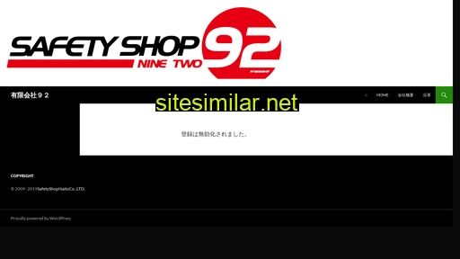 Ss-naito similar sites