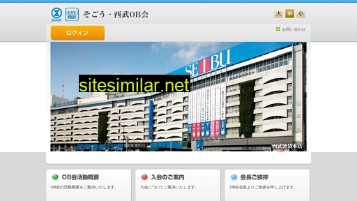 ss-obkai.jp alternative sites