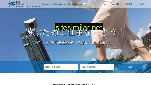 ssp-os.co.jp alternative sites