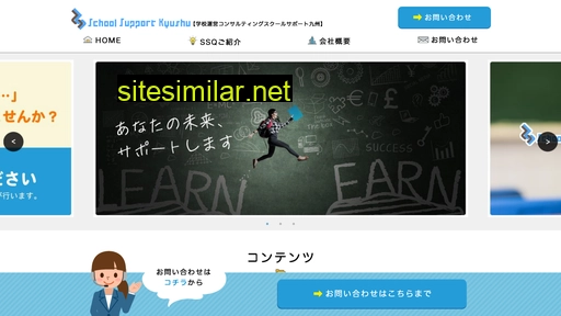 ssq.co.jp alternative sites