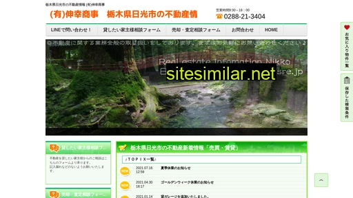 ssre.jp alternative sites