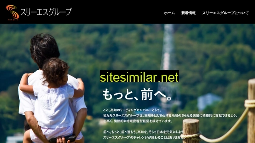 sss-gr.jp alternative sites