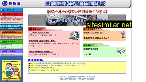 sssk.or.jp alternative sites