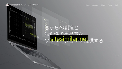 ssw-office.co.jp alternative sites