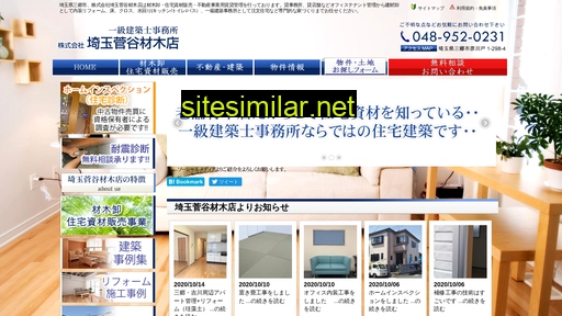 ssz.co.jp alternative sites