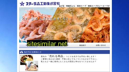 starfood.co.jp alternative sites