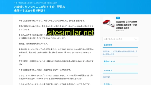 stadi.jp alternative sites