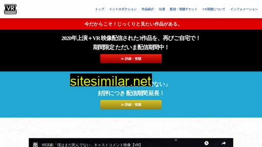 stagegate-vr.jp alternative sites