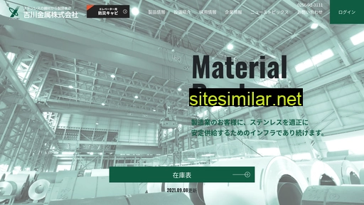 stainless-steel.jp alternative sites