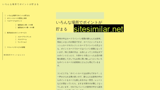stampbox.jp alternative sites