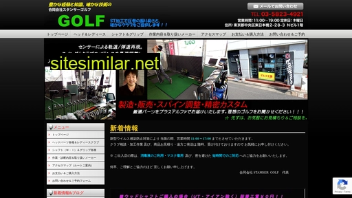 Stamser-golf similar sites