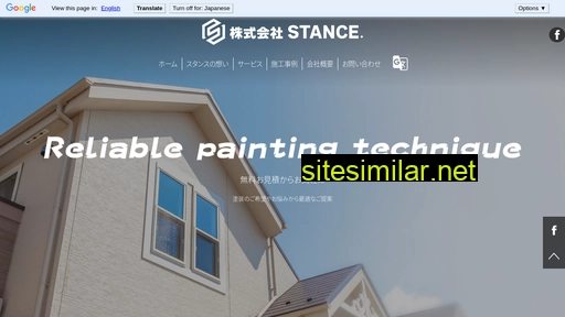 Stance-color similar sites