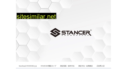 stancer.jp alternative sites