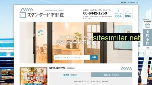 standard50.jp alternative sites