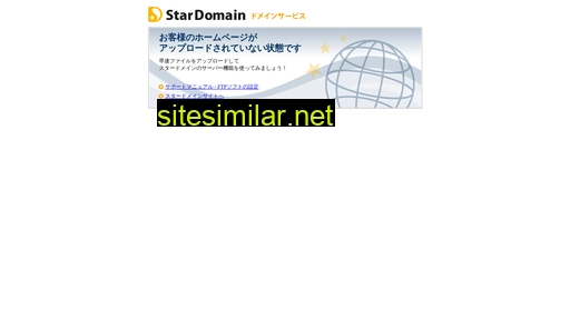standk.jp alternative sites