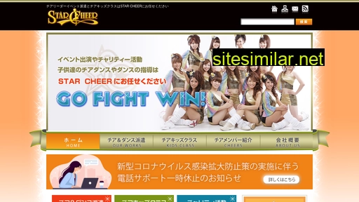 star-cheer.co.jp alternative sites
