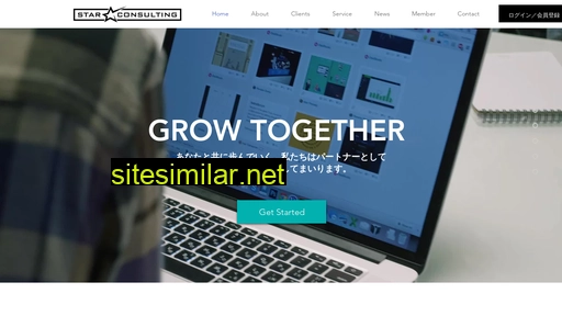 star-consulting.co.jp alternative sites