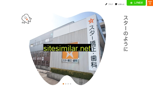 star-dc.jp alternative sites