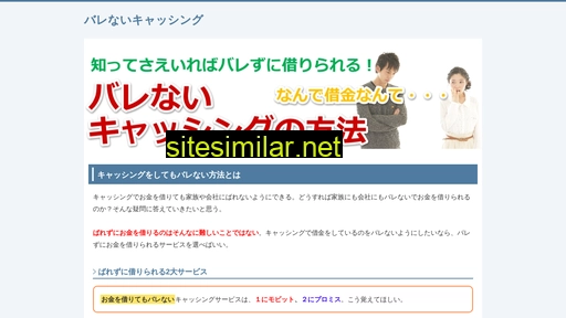 star-ir.co.jp alternative sites