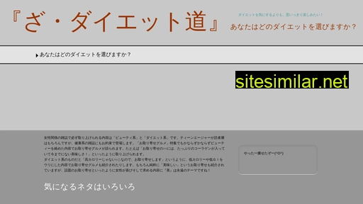 starbeauty.jp alternative sites