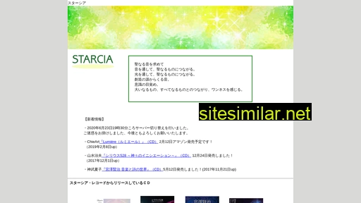 starcia.co.jp alternative sites