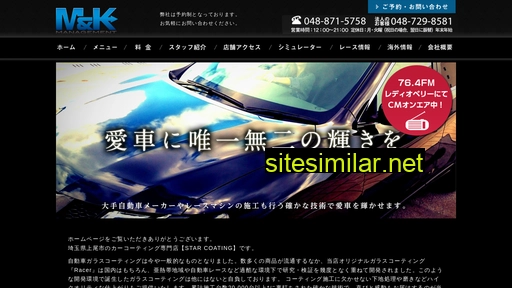 starcoating.co.jp alternative sites