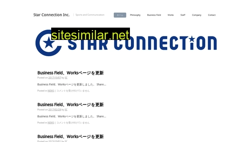 starconnection.co.jp alternative sites