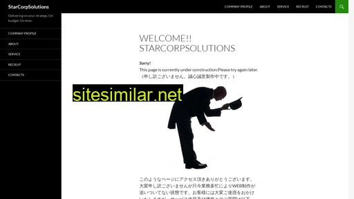 starcorpsolutions.co.jp alternative sites