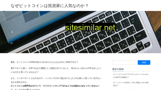 starflyer-info.jp alternative sites