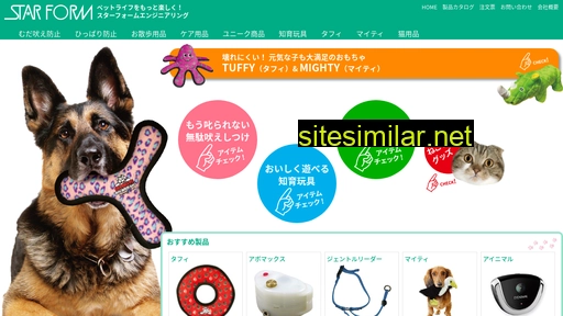 starform.co.jp alternative sites