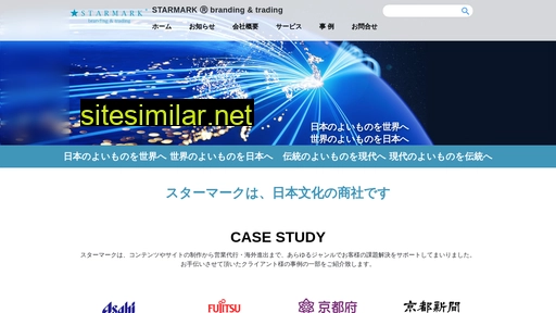 starmark.co.jp alternative sites