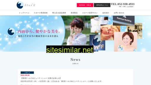 starq.co.jp alternative sites