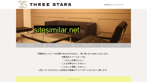 stars-kokubunji.co.jp alternative sites