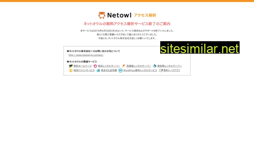 stars.ne.jp alternative sites