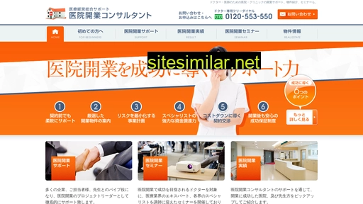 start1.jp alternative sites