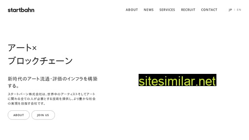 startbahn.jp alternative sites