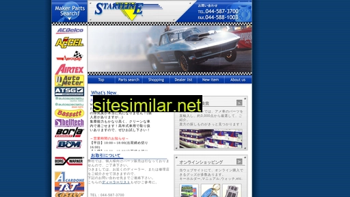 Startline similar sites