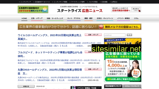 startrise.jp alternative sites