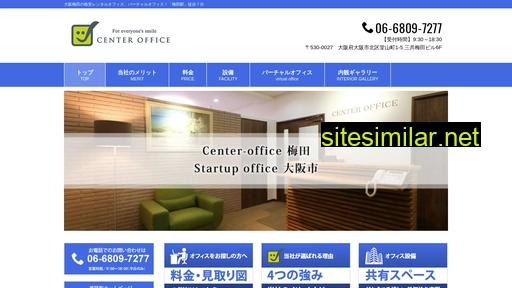 startup-office.co.jp alternative sites
