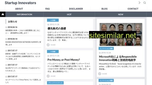 startupinnovators.jp alternative sites