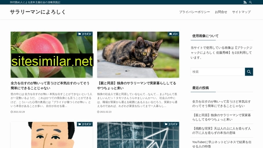 startupxact2018.jp alternative sites